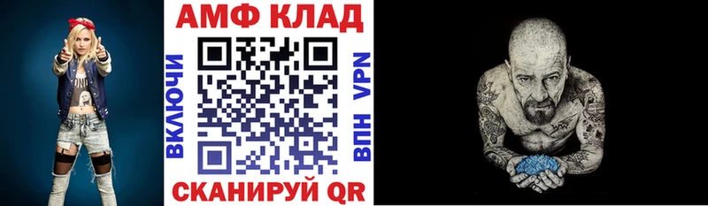 наркошоп Ахтырский АМФЕТАМИН 97%
