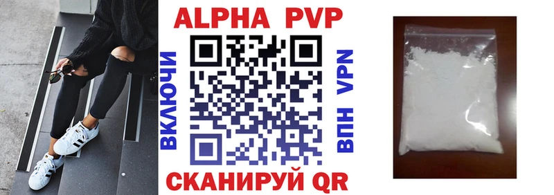APVP Соль  сколько стоит  Ахтырский 