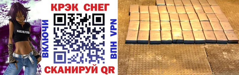Cocaine VHQ ссылка на мегу как зайти Ахтырский что такое