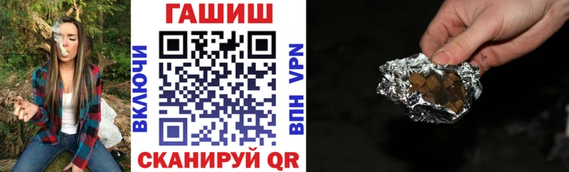 где найти   Ахтырский  Гашиш хэш 