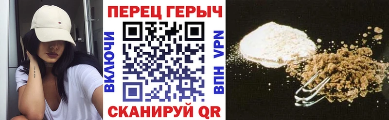 ГЕРОИН Heroin где найти Ахтырский