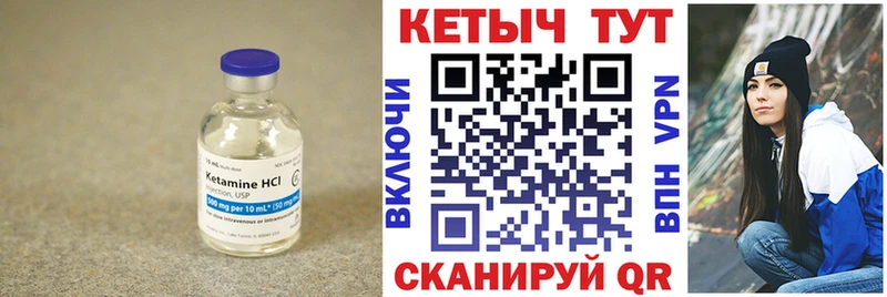 КЕТАМИН VHQ  что такое наркотик  Ахтырский 