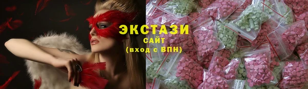 2c-b Новокубанск
