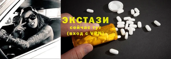 гидропоника Абинск