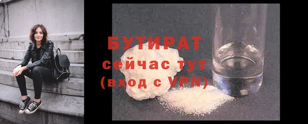 2c-b Новокубанск