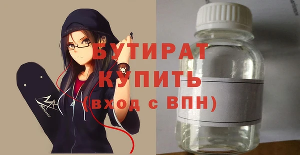герыч Абаза