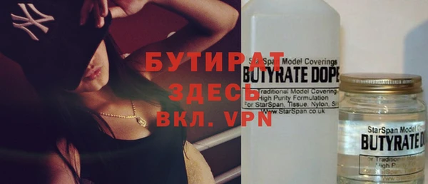 шишки Абдулино
