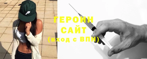 герыч Абаза