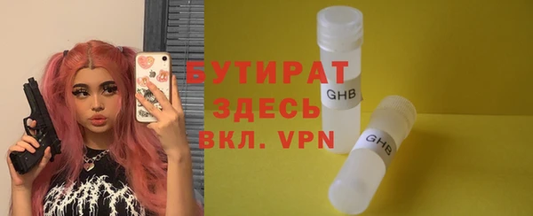 шишки Абдулино