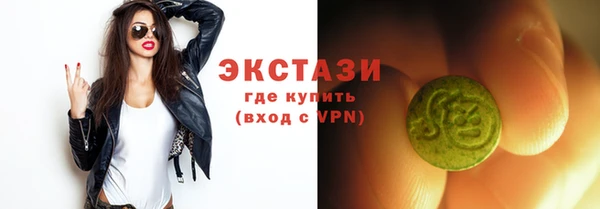 шишки Абдулино