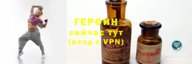 герыч Абаза