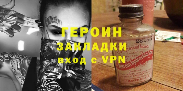 гидропоника Абинск