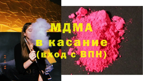 герыч Абаза