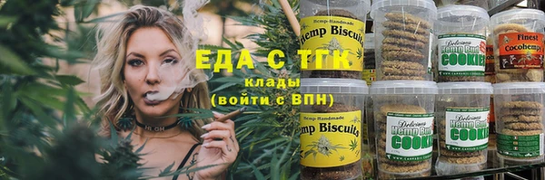 шишки Абдулино