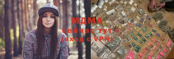 гидропоника Абинск