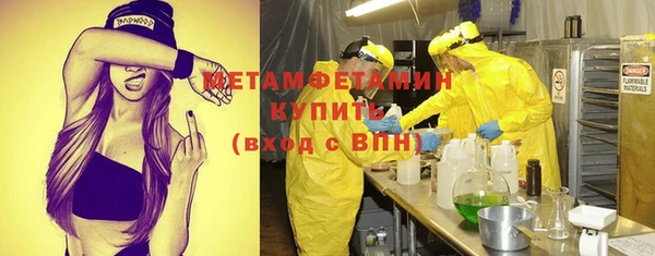 mdpv Новозыбков