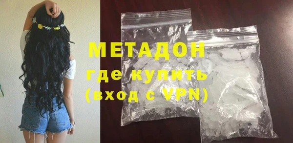 шишки Абдулино