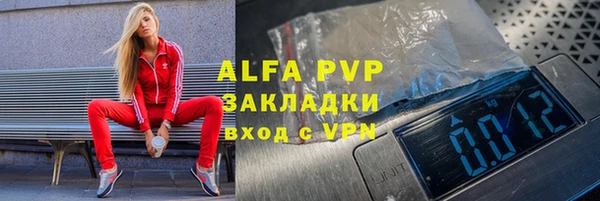 гидропоника Абинск