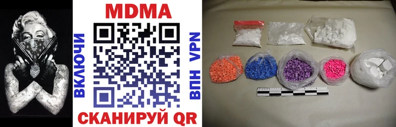 MDMA crystal купить Ахтырский