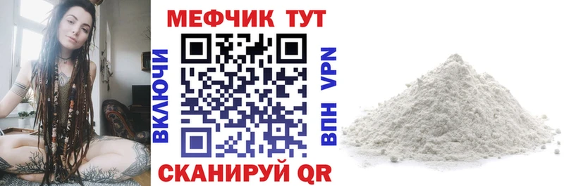 ОМГ ОМГ   купить  цена  Ахтырский  МЕФ мука 