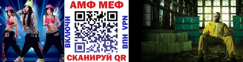хочу Ахтырский МЕТАМФЕТАМИН винт