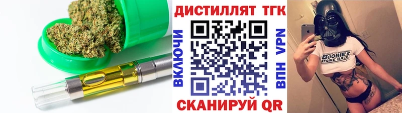 Дистиллят ТГК вейп  даркнет сайт  Ахтырский 