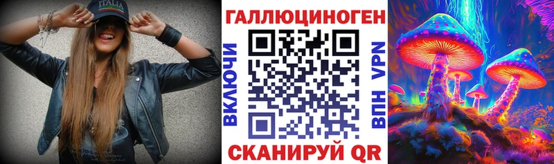 Галлюциногенные грибы мухоморы  цена   ОМГ ОМГ вход  Ахтырский 